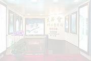 崌悅