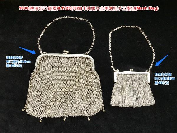 1880(߲MXfȾ)&1932(^)~»Ȥkhκդu](Mash Bag)